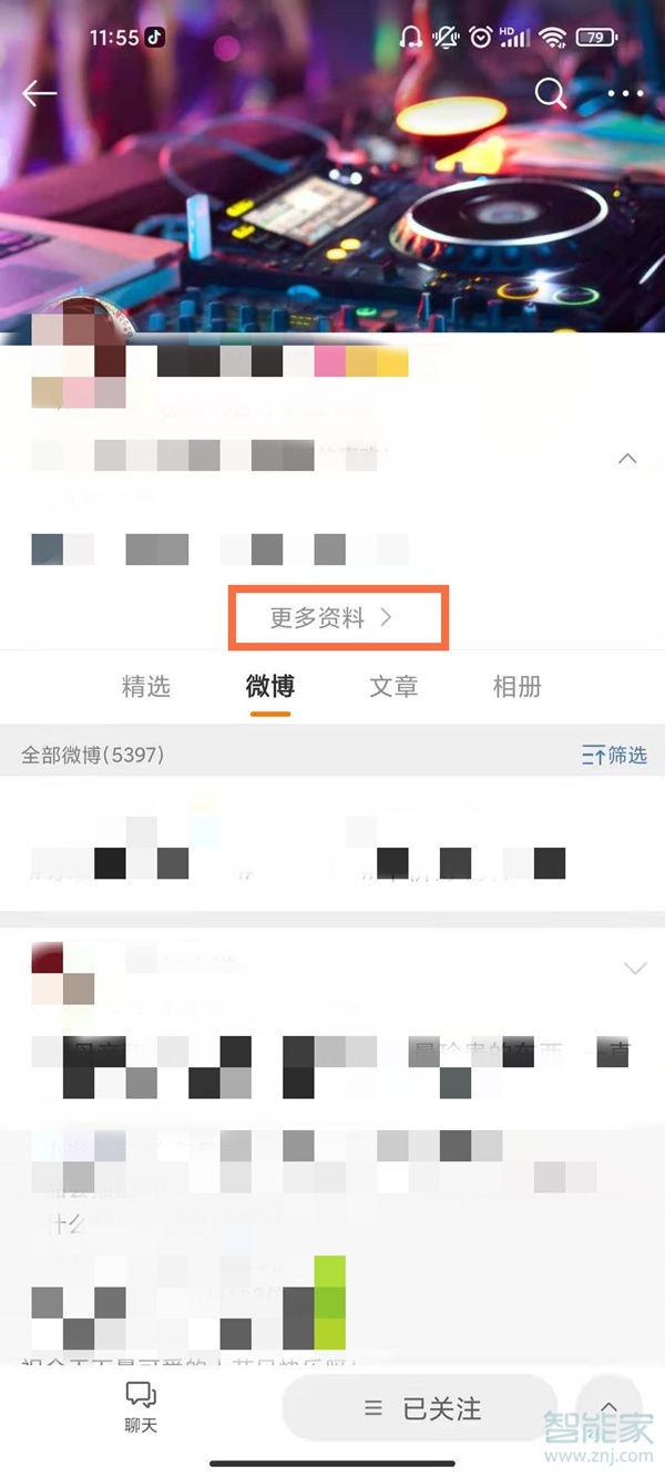 微博怎么看關(guān)注一個(gè)人多久了