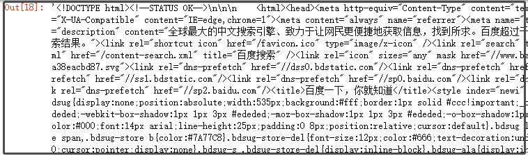 Python爬蟲(chóng)之必備chardet庫(kù)