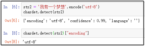 Python爬蟲(chóng)之必備chardet庫(kù)