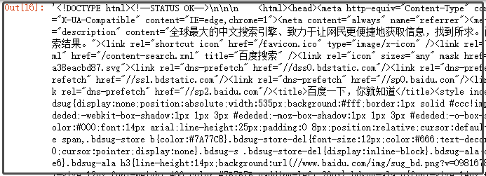 Python爬蟲(chóng)之必備chardet庫(kù)