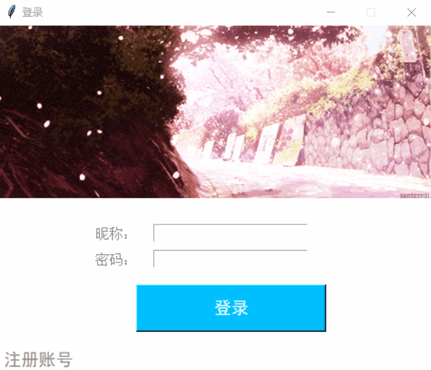 Python聊天室?guī)Ы缑鎸?shí)現(xiàn)的示例代碼(tkinter,Mysql,Treading,socket)