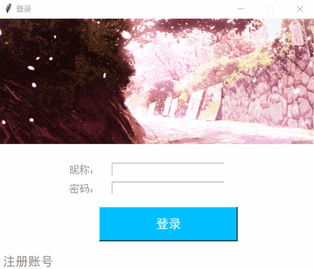 Python聊天室?guī)Ы缑鎸?shí)現(xiàn)的示例代碼(tkinter,Mysql,Treading,socket)