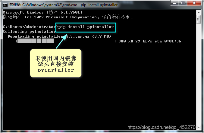 如何利用pyinstaller打包Python程序?yàn)閑xe可執(zhí)行文件