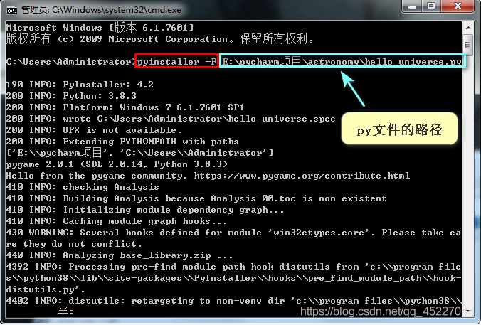 如何利用pyinstaller打包Python程序?yàn)閑xe可執(zhí)行文件