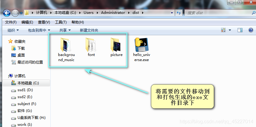 如何利用pyinstaller打包Python程序?yàn)閑xe可執(zhí)行文件