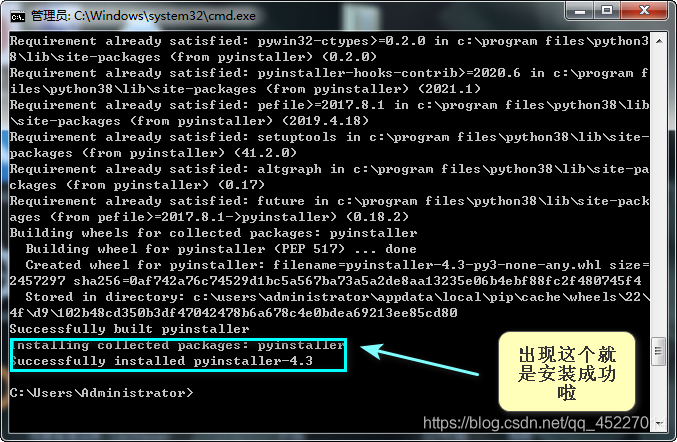 如何利用pyinstaller打包Python程序?yàn)閑xe可執(zhí)行文件