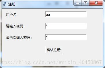 python tkinter制作用戶登錄界面的簡單實現(xiàn)