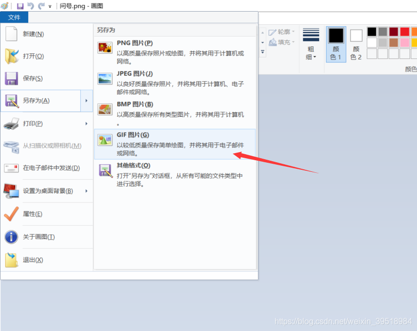 python基于tkinter點(diǎn)擊按鈕實(shí)現(xiàn)圖片的切換