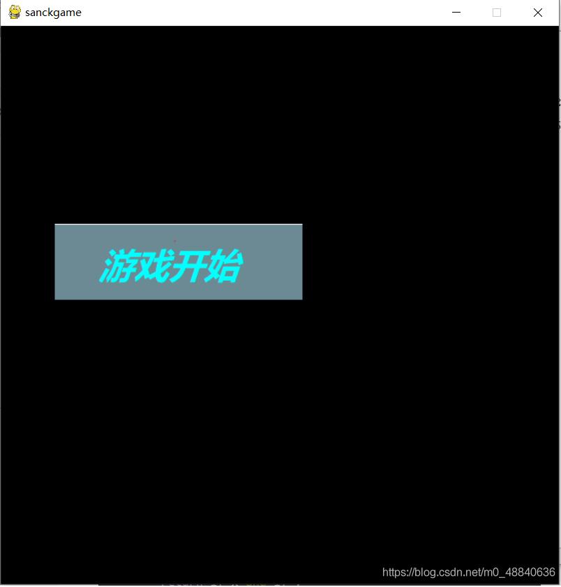 python實現(xiàn)簡單的貪吃蛇游戲