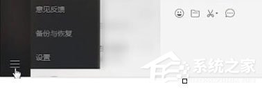 微信電腦版登錄后怎么退出？微信電腦版退出的方法