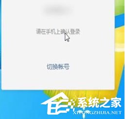微信電腦版中怎么刪除登錄賬號(hào)？微信電腦版中刪除登錄賬號(hào)的方法