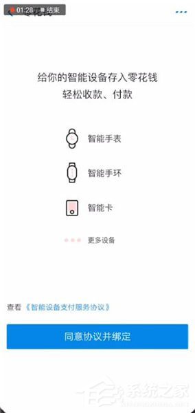 支付寶中怎么找到新功能位置？支付寶中找到新功能位置的方法