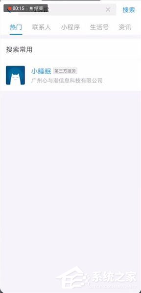 支付寶中怎么找到新功能位置？支付寶中找到新功能位置的方法
