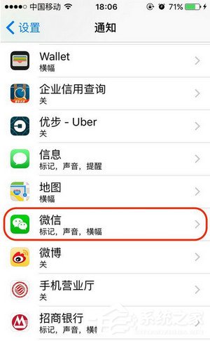 微信如何查看撤回消息？微信查看撤回消息的方法