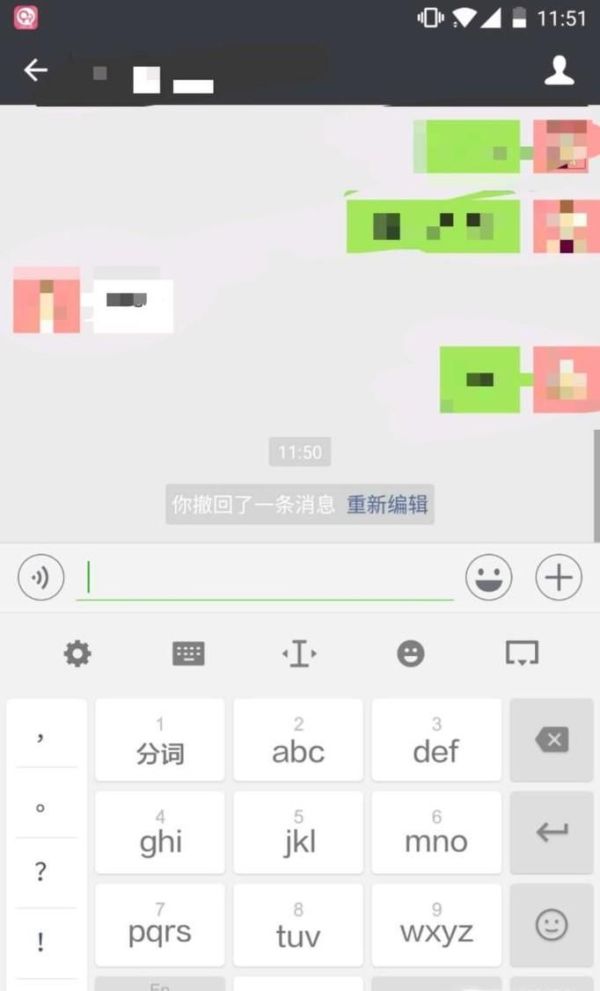 微信轉(zhuǎn)賬轉(zhuǎn)錯(cuò)人了怎么辦？