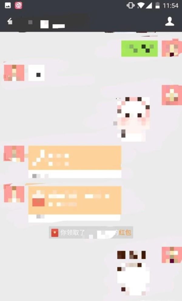 微信轉(zhuǎn)賬轉(zhuǎn)錯(cuò)人了怎么辦？