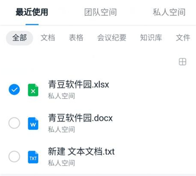 釘釘怎么交文件作業(yè)