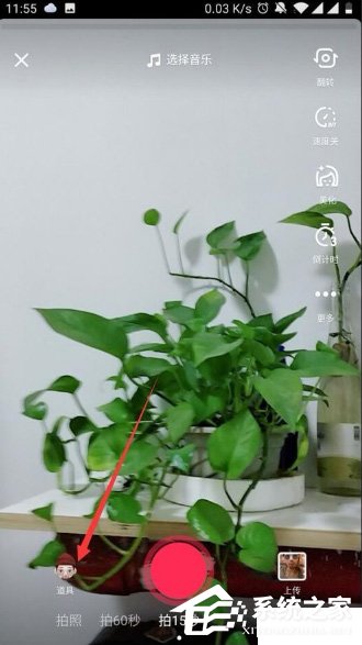 抖音怎么拍攝克隆人特效視頻？抖音克隆人特效視頻拍攝方法