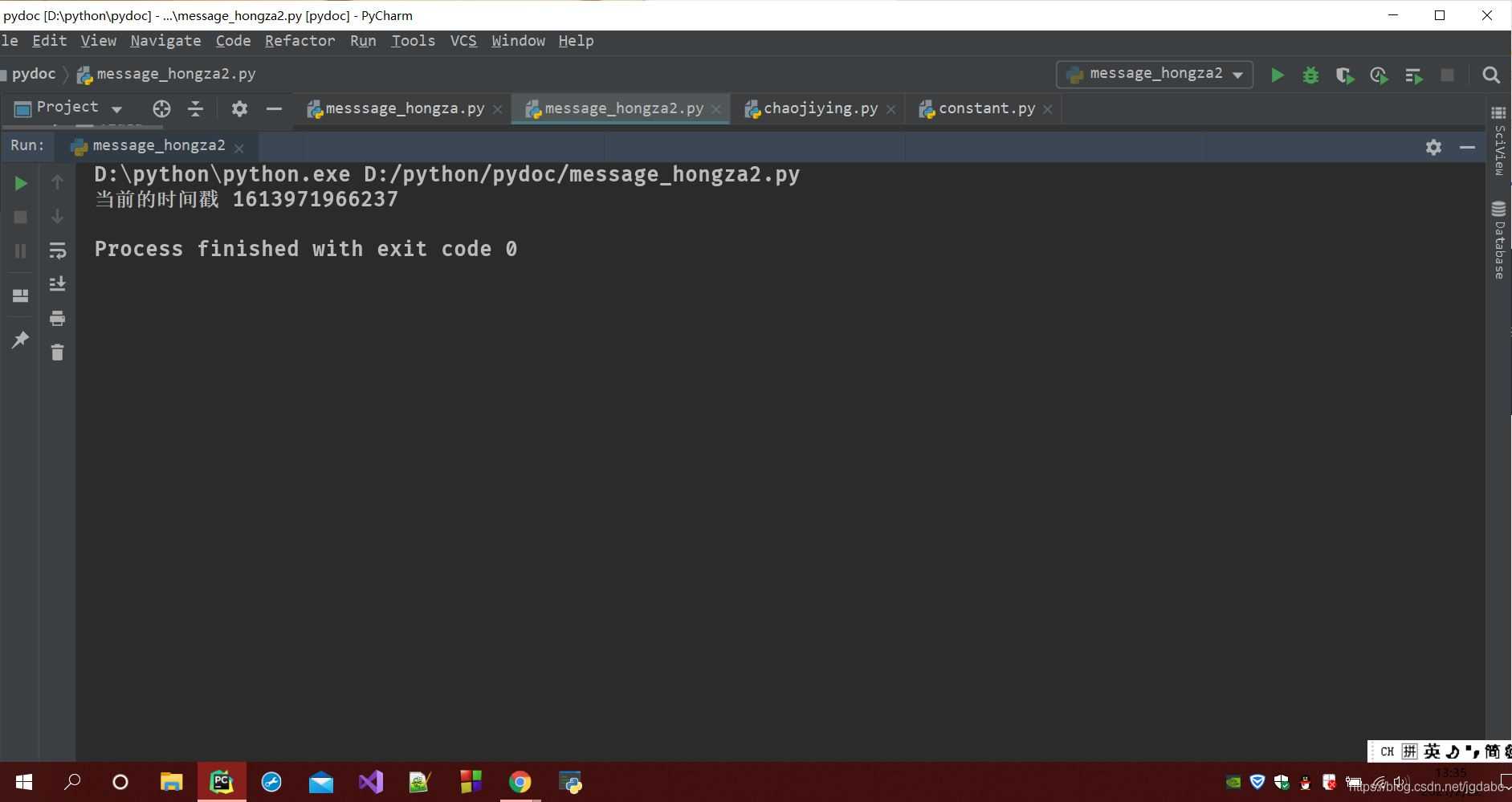 python網(wǎng)絡(luò)爬蟲實(shí)現(xiàn)發(fā)送短信驗(yàn)證碼的方法