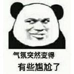 python利用proxybroker構(gòu)建爬蟲免費(fèi)IP代理池的實(shí)現(xiàn)