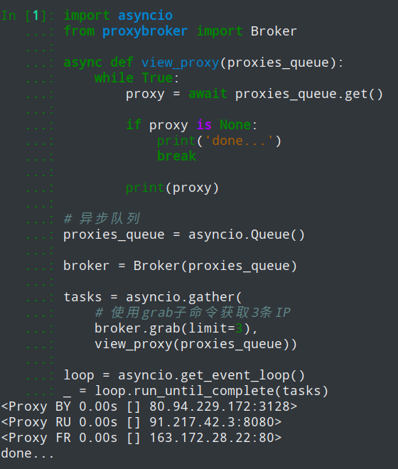 python利用proxybroker構(gòu)建爬蟲免費(fèi)IP代理池的實(shí)現(xiàn)