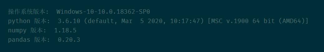 python 利用panda 實現(xiàn)列聯(lián)表(交叉表)