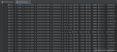 python批量提取圖片信息并保存的實(shí)現(xiàn)