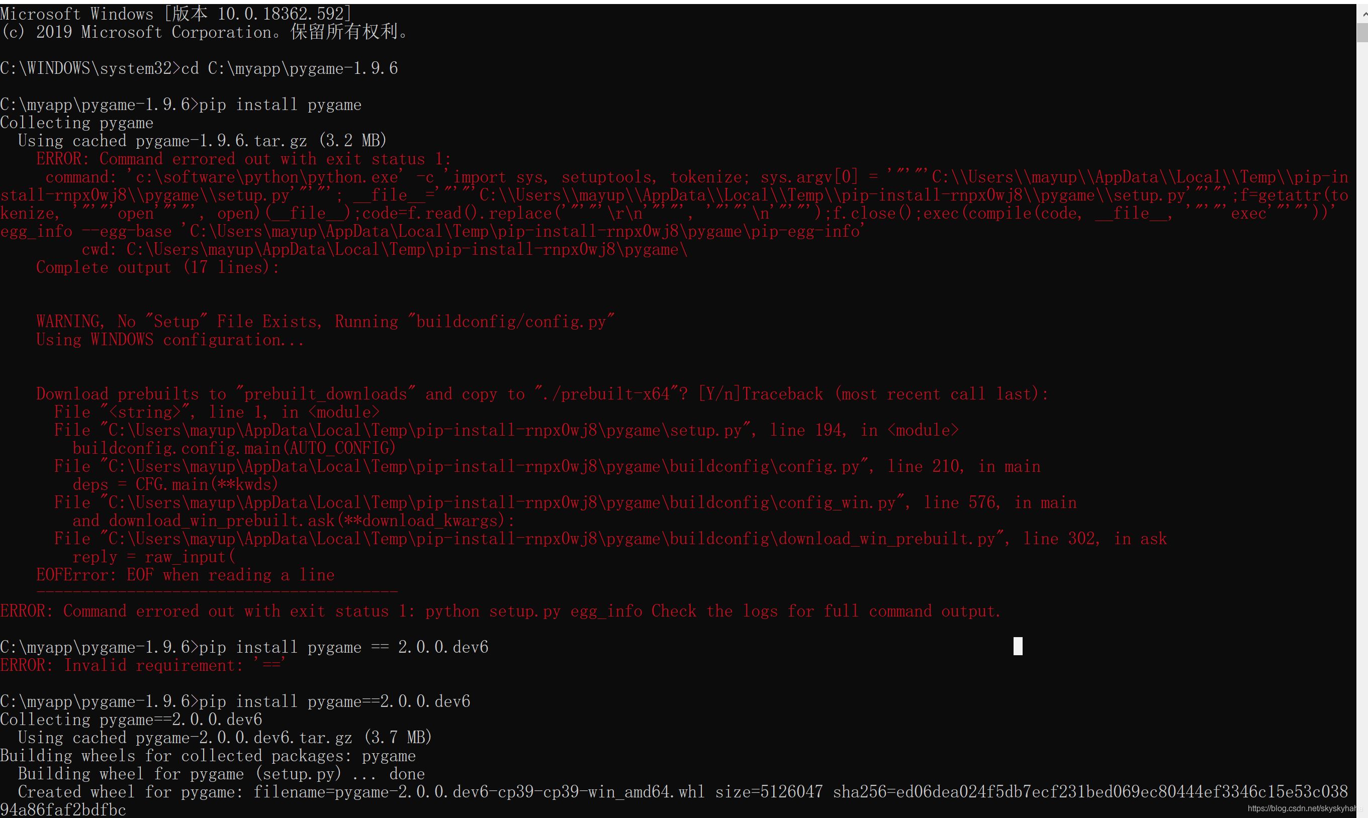 Python3.9.0 a1安裝pygame出錯解決全過程(小結(jié))