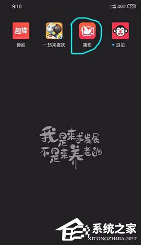 抖音短視頻中怎么拍攝出碎片照片？抖音短視頻中拍攝出碎片照片的方法