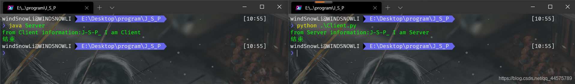Python連接Java Socket服務(wù)端的實現(xiàn)方法