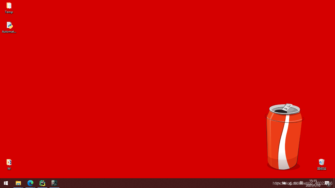 基于python+selenium自動健康打卡的實現(xiàn)代碼