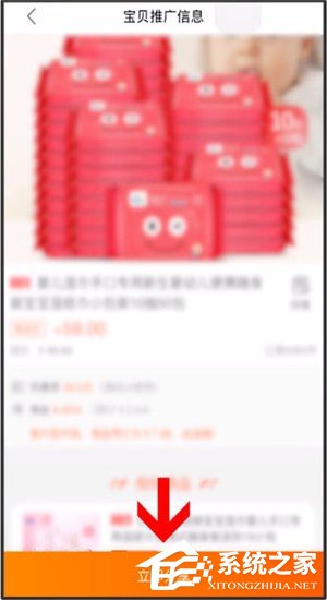 淘寶聯(lián)盟App如何領(lǐng)取優(yōu)惠券?淘寶聯(lián)盟App領(lǐng)取優(yōu)惠券的方法