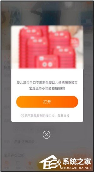 淘寶聯(lián)盟App如何領(lǐng)取優(yōu)惠券?淘寶聯(lián)盟App領(lǐng)取優(yōu)惠券的方法