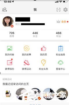微博中怎么查看陽光信用積分？微博中查看陽光信用積分的方法