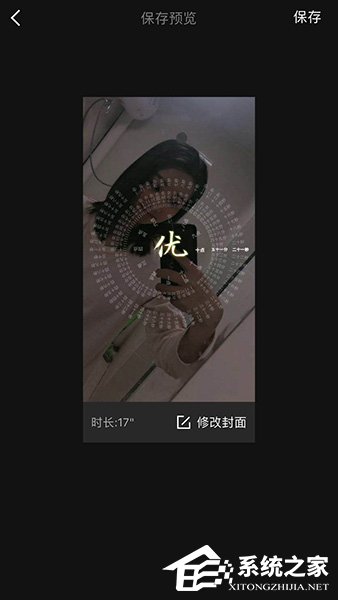 抖音姓氏時鐘動態壁紙怎么下載?抖音姓氏時鐘動態壁紙下載方法