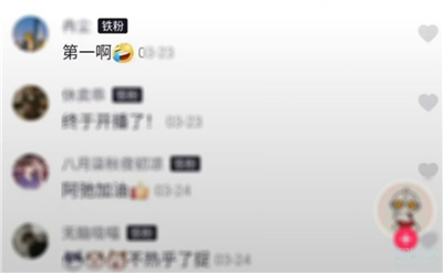 抖音怎么獲得鐵粉標(biāo)志