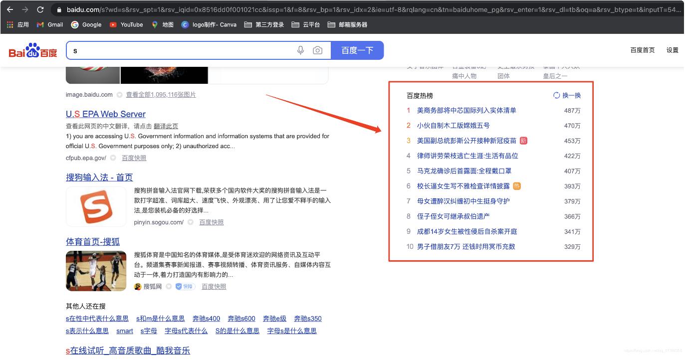 Python爬蟲新手入門之初學(xué)lxml庫