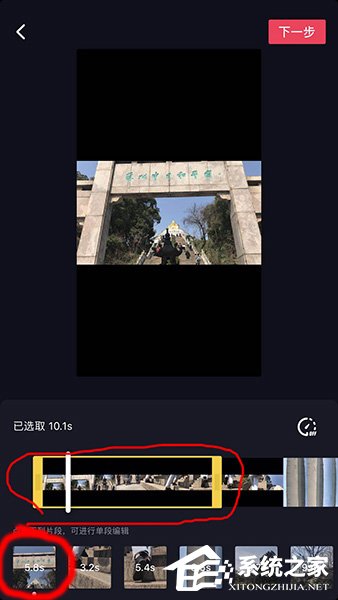 抖音怎么制作卡點(diǎn)視頻?抖音制作卡點(diǎn)視頻的方法