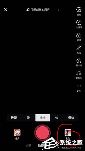抖音怎么制作卡點(diǎn)視頻?抖音制作卡點(diǎn)視頻的方法