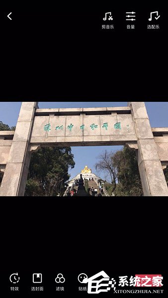 抖音怎么制作卡點(diǎn)視頻?抖音制作卡點(diǎn)視頻的方法