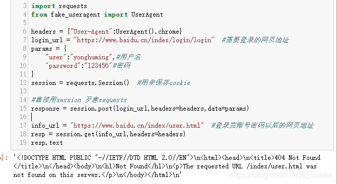 python爬蟲利器之requests庫的用法(超全面的爬取網(wǎng)頁案例)