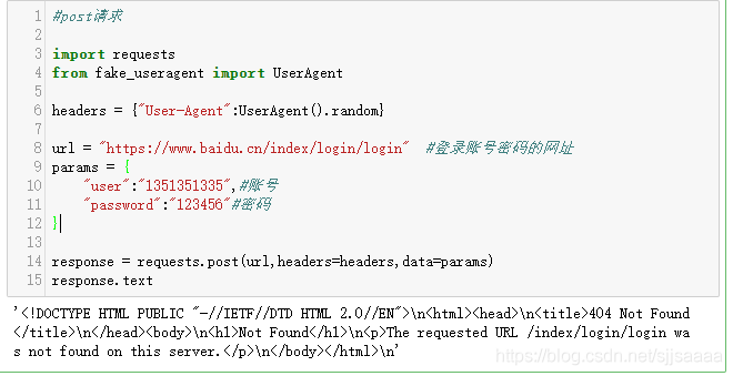python爬蟲利器之requests庫的用法(超全面的爬取網(wǎng)頁案例)