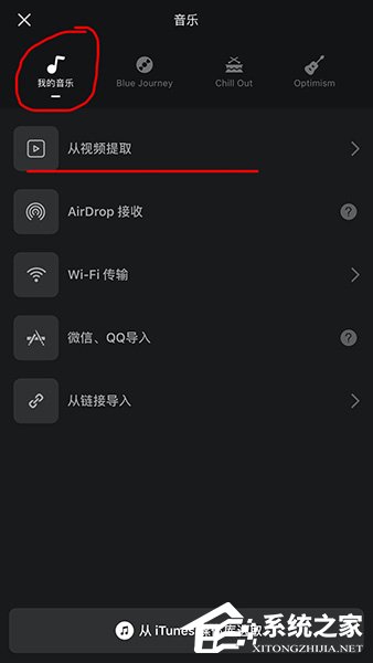 VN視跡簿如何制作出抖音卡點(diǎn)視頻？VN視跡簿制作出抖音卡點(diǎn)視頻的方法