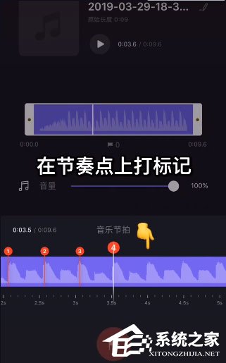 VN視跡簿如何制作出抖音卡點(diǎn)視頻？VN視跡簿制作出抖音卡點(diǎn)視頻的方法