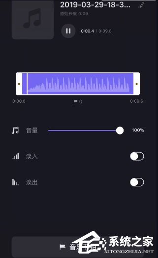 VN視跡簿如何制作出抖音卡點(diǎn)視頻？VN視跡簿制作出抖音卡點(diǎn)視頻的方法