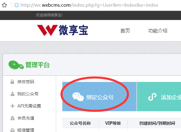 怎么在微信公眾號(hào)制作有獎(jiǎng)問卷調(diào)查,參與后可以進(jìn)行抽獎(jiǎng)