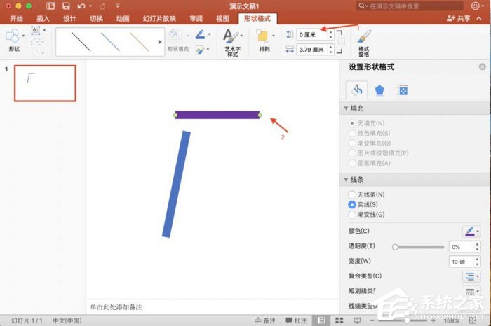 ppt中怎么精確調整圖形位置？ppt中精確調整圖形位置的方法