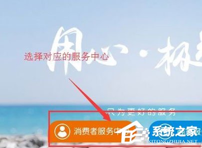 閑魚中怎么聯(lián)系人工客服？閑魚中聯(lián)系人工客服的方法