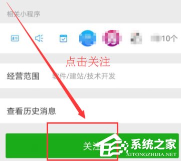 如何在微信群中添加機(jī)器人?在微信群添加機(jī)器人的方法