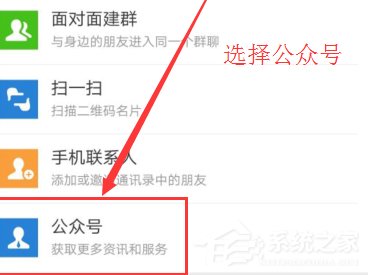 如何在微信群中添加機(jī)器人?在微信群添加機(jī)器人的方法